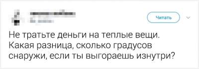 Смешные твиты от людей, познавших «прелести» взрослой жизни