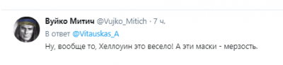 Идеально для Хэллоуина: в Сети высмеяли Путина и его окружение