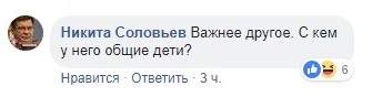 Украинский политик насмешил странной предвыборной агитацией