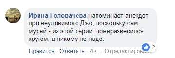 Украинский политик насмешил странной предвыборной агитацией