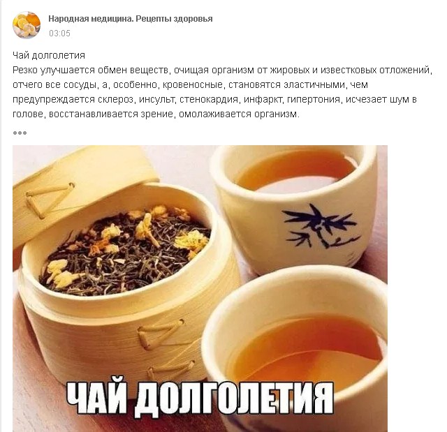 Хозяйственное мыло, йод, лимон и булыжники: «волшебные средства» от всех болезней из соцсети Одноклассники