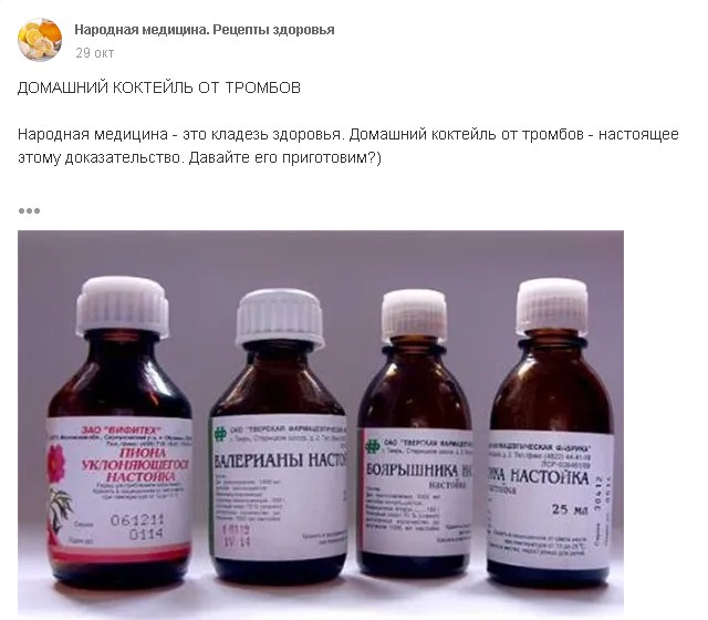 Хозяйственное мыло, йод, лимон и булыжники: «волшебные средства» от всех болезней из соцсети Одноклассники