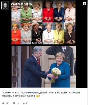 Соцсети с юмором отреагировали на визит Меркель в Украину