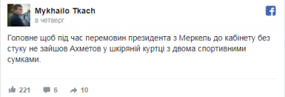 Соцсети с юмором отреагировали на визит Меркель в Украину