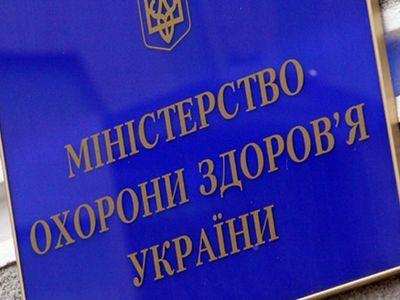 Минздрав неэффективно использовал почти 40 миллионов 