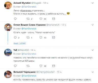 Украинцы высмеяли нелепый фейк российских пропагандистов 