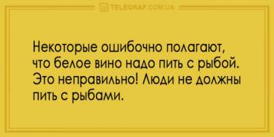 Смешные анекдоты для субботнего настроения