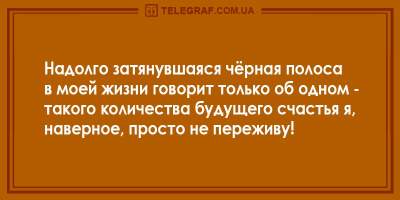 Вечер на позитиве: отборные анекдоты на все случаи жизни