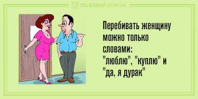 Вечер на позитиве: отборные анекдоты на все случаи жизни