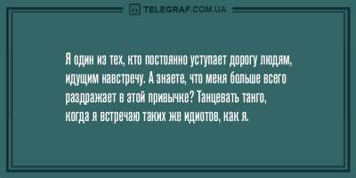 Вечер на позитиве: отборные анекдоты на все случаи жизни