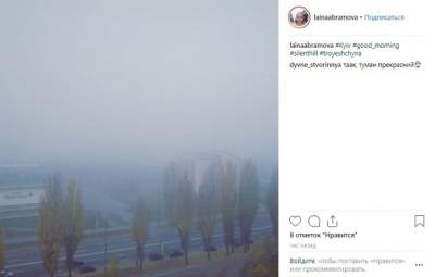Туманный Киев показали в атмосферных снимках. Фото