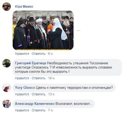 В Сети подняли на смех новую фотку Путина и патриарха Кирилла