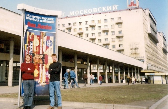 Фотографии Петербурга в 1990-е годы