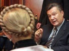Виктор Янукович рассказал о разнице между собой и Юлией Тимошенко