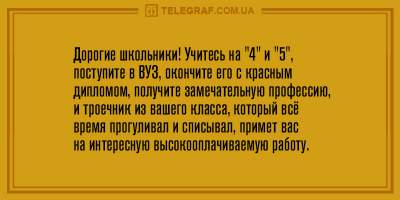 Ни дня без смеха: веселые анекдоты, способные развеять грусть