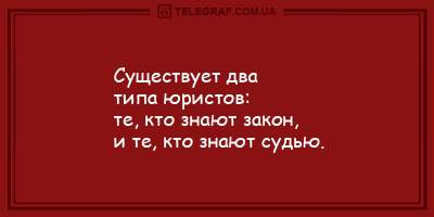 Ни дня без смеха: веселые анекдоты, способные развеять грусть