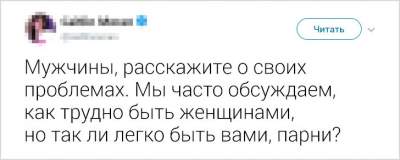 Мужчины с чувством юмора рассказали о своих жизненных проблемах