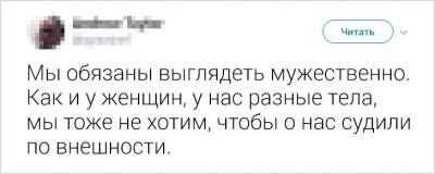 Мужчины с чувством юмора рассказали о своих жизненных проблемах