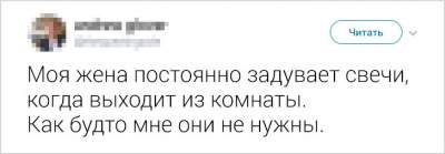 Мужчины с чувством юмора рассказали о своих жизненных проблемах