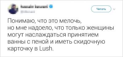 Мужчины с чувством юмора рассказали о своих жизненных проблемах