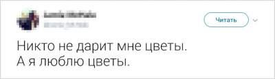 Мужчины с чувством юмора рассказали о своих жизненных проблемах