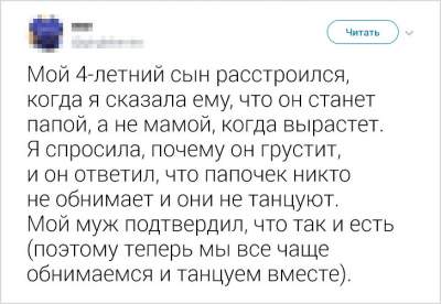 Мужчины с чувством юмора рассказали о своих жизненных проблемах