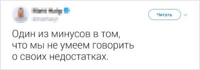 Мужчины с чувством юмора рассказали о своих жизненных проблемах