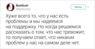 Мужчины с чувством юмора рассказали о своих жизненных проблемах