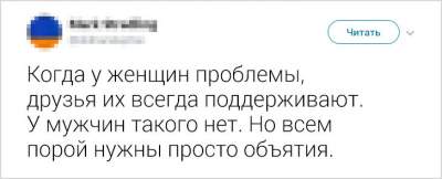 Мужчины с чувством юмора рассказали о своих жизненных проблемах