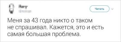 Мужчины с чувством юмора рассказали о своих жизненных проблемах