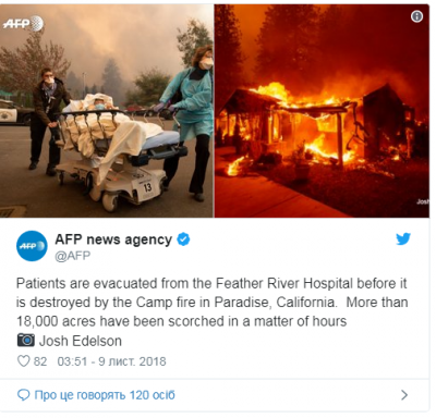 Пожары в Калифорнии показали в пугающих снимках. Фото 