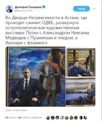 В Сети смеются над «историческими» портретами Путина и Медведева