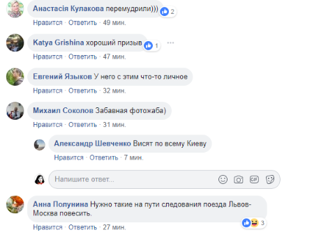 В Киеве появились билборды Порошенко с цитатой украинского коммуниста