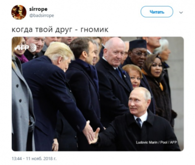 Без каблуков: в Сети продолжают смеяться над фоткой Путина и Трампа