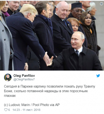 Рукопожатие Путина и Трампа высмеяли фотожабами
