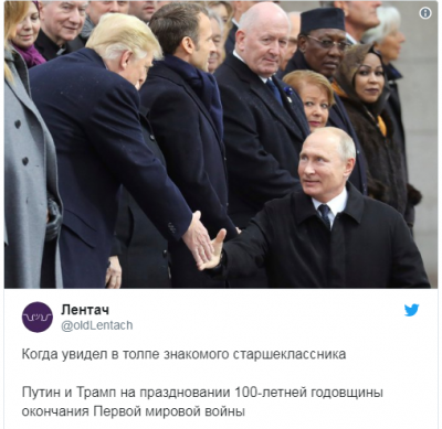 Рукопожатие Путина и Трампа высмеяли фотожабами