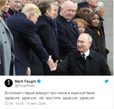 Рукопожатие Путина и Трампа высмеяли фотожабами