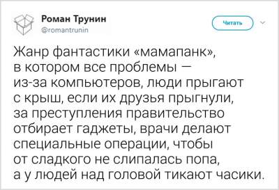 Уморительные поступки,  на которые способны только мамы