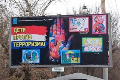 В России пропагандисты знатно оконфузились с флагом