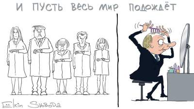 Мимолетную встречу Путина и Трампа высмеяли карикатурами 