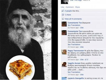 Грека обвинили в богохульстве за переименование старца Паисия в блюдо из макарон