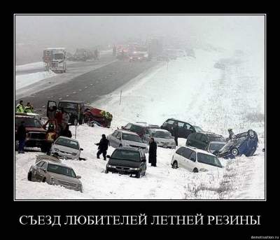 Неунывающие киевляне отреагировали на снегопад фотожабами