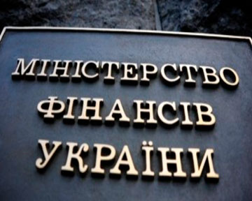 Минфин привлечет заимствований на 117 миллиардов гривен