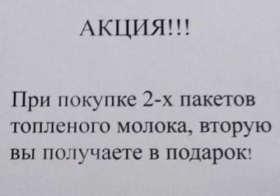 Эти прикольные вывески развеселят даже самых серьезных