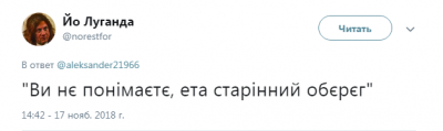 «Старинный оберег»: Сеть насмешило фото трусов на позициях боевиков «ЛНР»