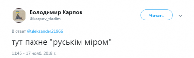 «Старинный оберег»: Сеть насмешило фото трусов на позициях боевиков «ЛНР»