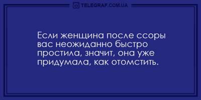 Ни дня без смеха: утренние анекдоты для хорошего настроения