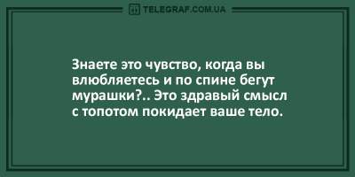 Ни дня без смеха: утренние анекдоты для хорошего настроения