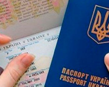 В Украине таки введут биометрические паспорта
