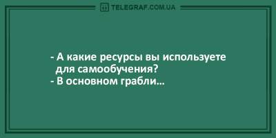 Порция хорошего настроения: подборка свежих анекдотов